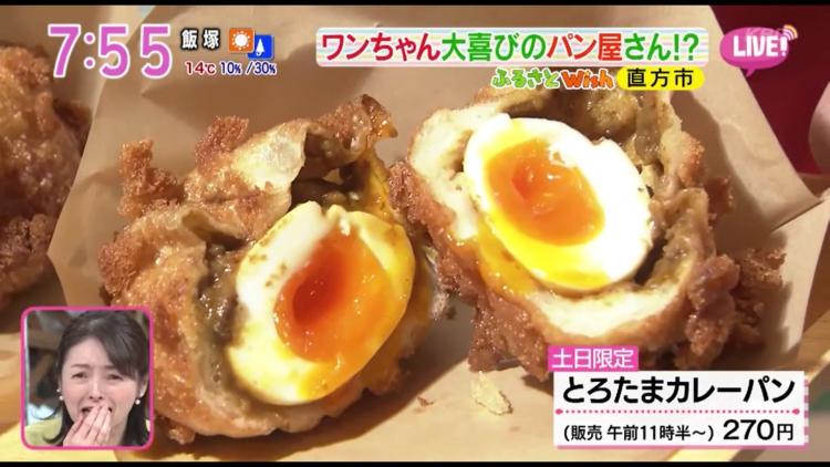 一番人気は食パン！生地にこだわりお昼過ぎにはほぼ売り切れ～ふるさとWish直方市～