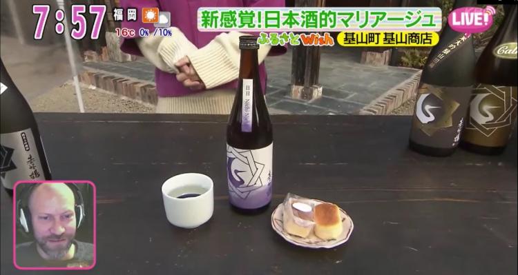 推しの“あて”はチーズケーキ！町唯一の酒蔵が作る純米酒～ふるさとWish基山町～