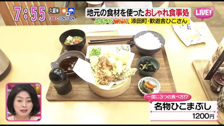 一度に3つの食べ方ができる