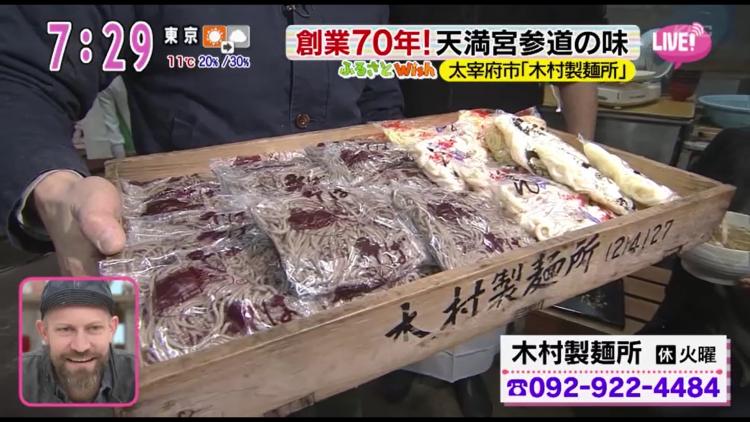 27日から製麺所前でも出来立てのそばを販売。おいしいそばを、この機会にぜひ！