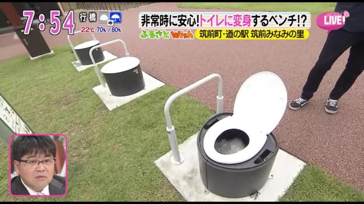 え？！このベンチがトイレに！　防災拠点としての機能が充実「道の駅　筑前みなみの里」～ふるさとWish筑前町～