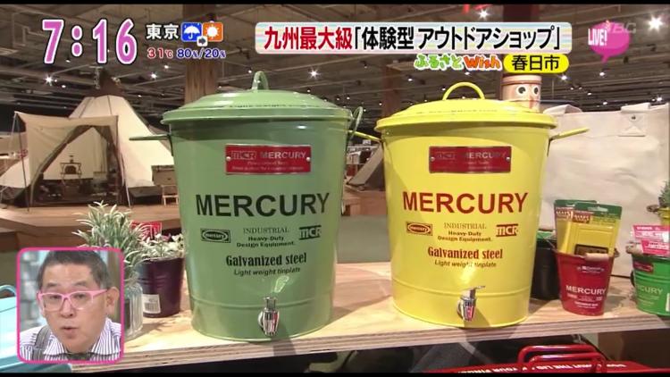 アメリカンテイストの雑貨「MERCURY」は“映えるキャンプギア”として人気