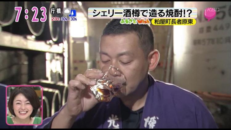 通常の焼酎に比べ、シェリー酒樽貯蔵は味だけでなく、色合いも独特のものに