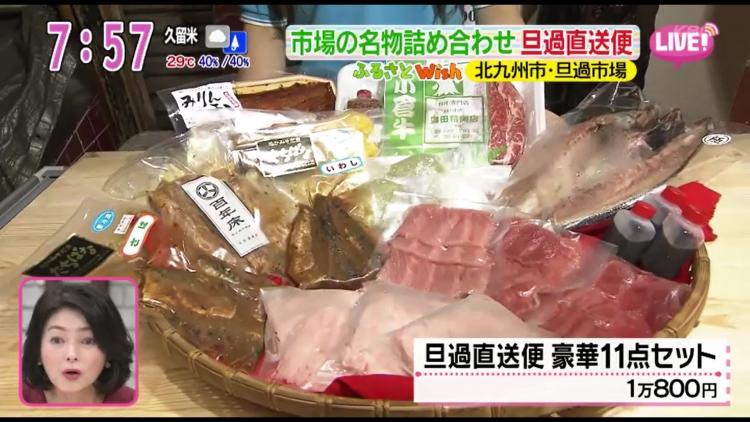 ネットショップで販売中