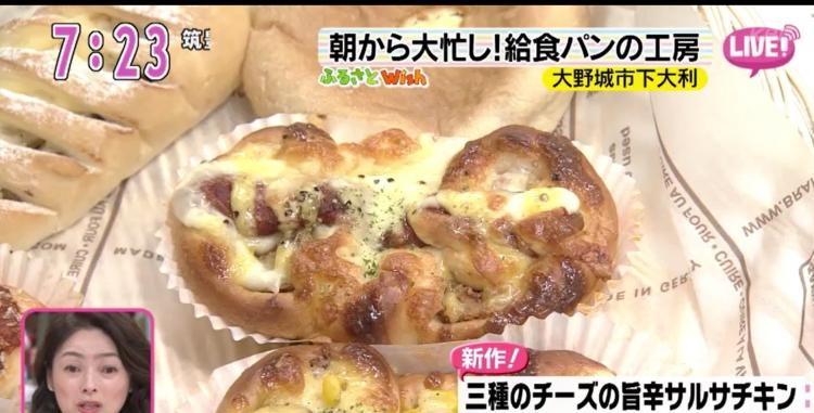 夏限定！「三種のチーズの旨辛サルサチキン」