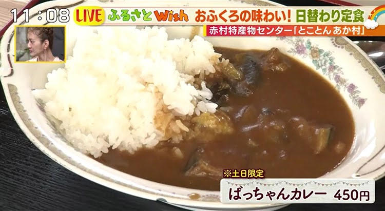 筑豊 カレー探訪！見つけた3店舗を一挙ご紹介！