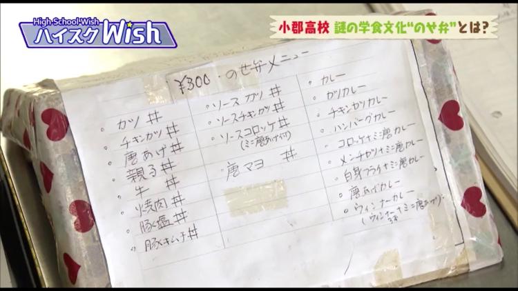 丼とカレーを中心に、さまざまな具材と組み合わせたメニューを展開。毎日食べても飽きない種類豊富なところも人気の秘密