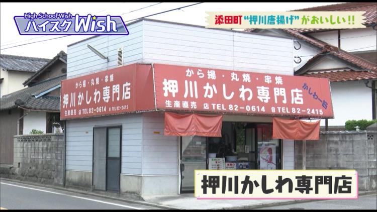 創業53年の専門店