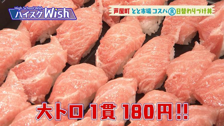 寿司バイキングは月1回　1寛70円~とこちらも破格