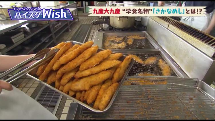 1回7キロのお米を数回炊き、大量の魚を揚げる