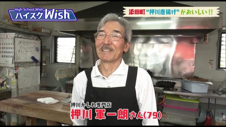 この道53年　鶏肉のプロ・押川軍一朗さん