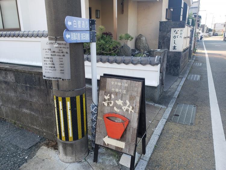 この看板を目印に細路地を進む