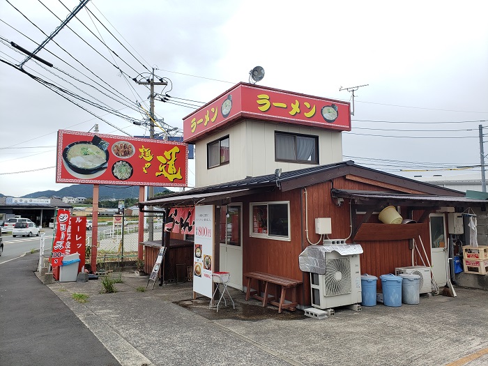 宗像市の旧3号沿いにある。赤い看板が目を引く