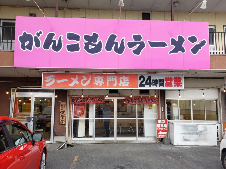 店前と第２駐車場で計20台。24時間、年中無休で思い立った時、確実に食べられる