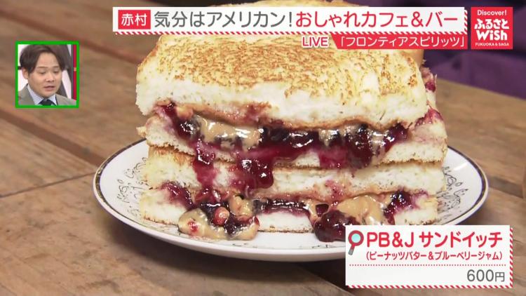 アメリカ愛が詰まったログハウスカフェ！『フロンティアスピリッツ』（福岡県・赤村）【ふるさとWish】