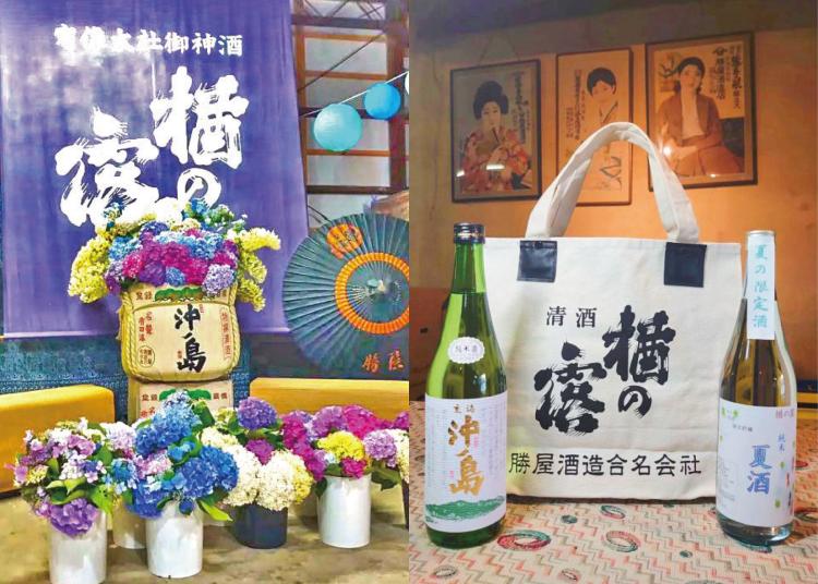 夏の限定酒＆銘酒即売会・角打ちブースで楽しむ！『勝屋酒造　夏の蔵開き』6/21、22開催（福岡・宗像市）【イベント】