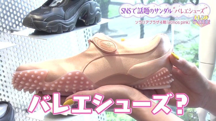 足元から叶えるワンランクアップ！今季トレンドのシューズ特集【トレンド】