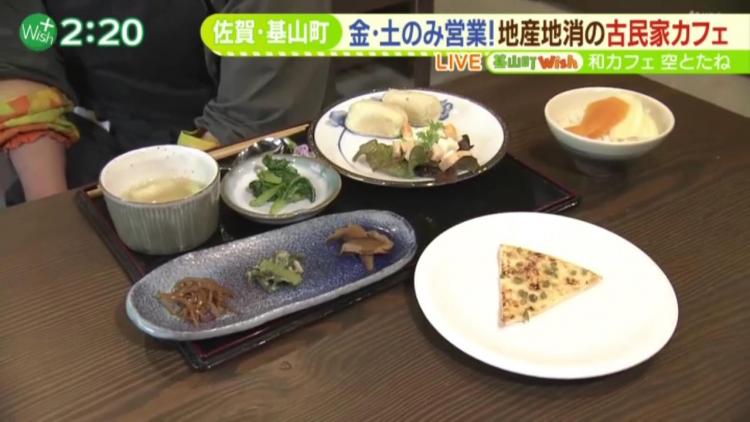 「季節のランチ」（食材・メニューは季節によって変わります）