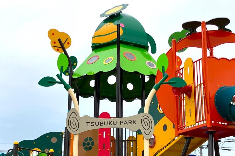 【2025公園リニューアル特集】「くるっぱ」がかわいい♪『津福公園』に防災型遊具が登場！4/26(土)はイベントも（久留米市）