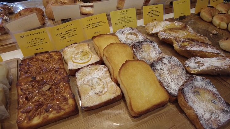 【福岡パン】『Bakery It's So good!』（北九州市小倉北区）【毎日パン日和 vol.372】