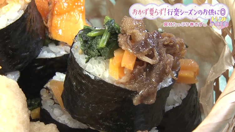 ピクニック気分で！具だくさん時短巻きずし弁当のススメ【トレンド】
