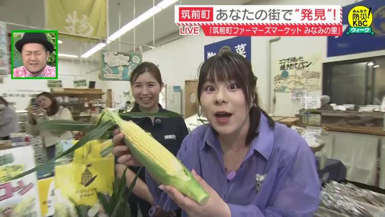 絶品スイートコーン！筑前町の道の駅…実は驚きの防災機能を完備（筑前町）【みんなで防災！KBC】