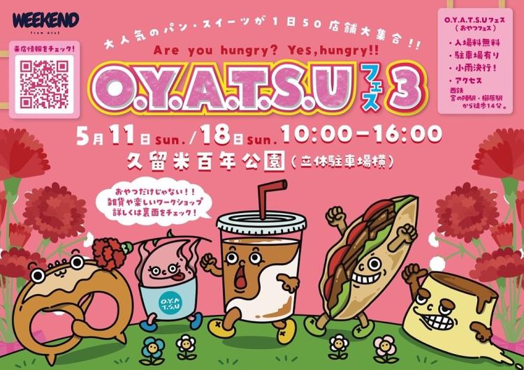 5/11、18 福岡中の“おやつ”100店舗以上が集まる『O.Y.A.T.S.Uフェス3』子どもがテンション爆上がりのワークショップも♪（久留米市）【イベント】