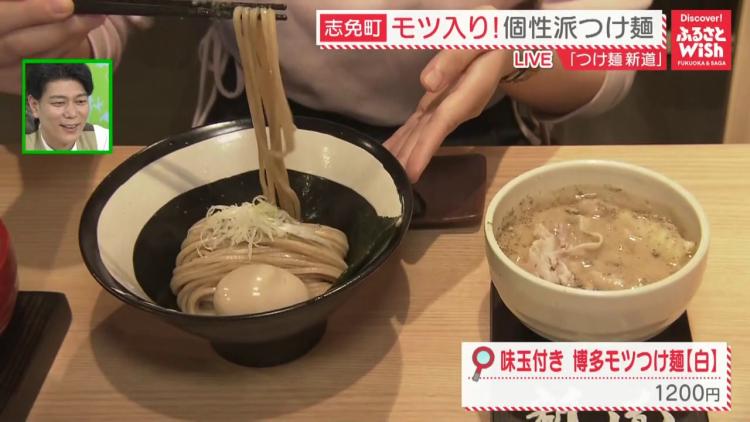福岡・志免町の新名物！博多もつ×つけ麺の絶品コラボ♪＆大人気！朝限定のえびバター拉麺！【ふるさとWish】