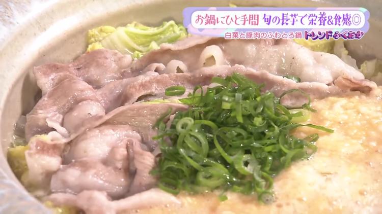 【レシピ】崎田のどかさん直伝！旬の野菜で栄養満点「白菜と豚肉のふわとろ鍋」