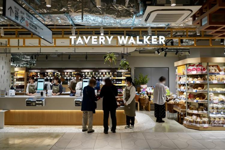 びっくり市でおなじみ「明治屋産業」の新業態　グロッサリー＆レストラン『TAVERY WALKER』がワンビルに登場！おすすめ5選を紹介（福岡市中央区）【ニューオープン】