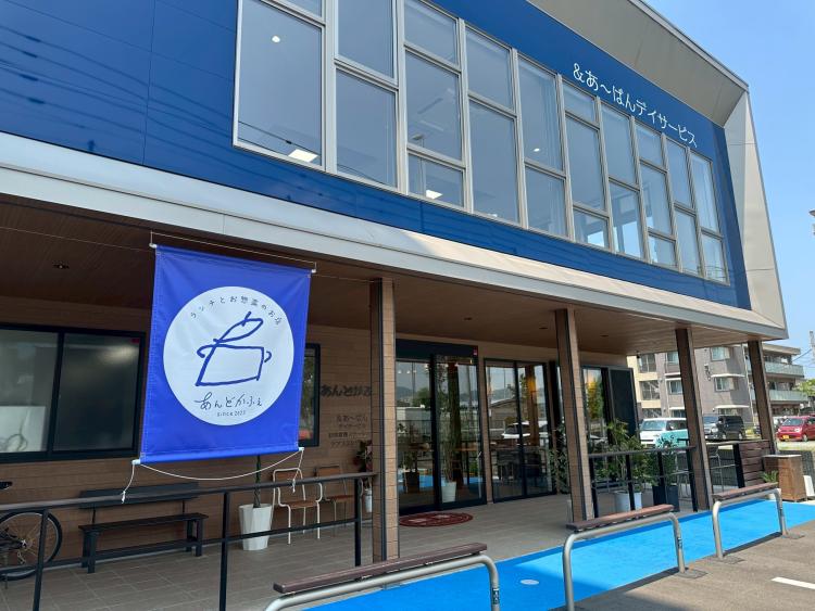 知っておきたい！ランチとお総菜の店！暮らしの寄り合い場「あんどかふぇ」で楽しく健康に（福岡市西区）【まち歩き】
