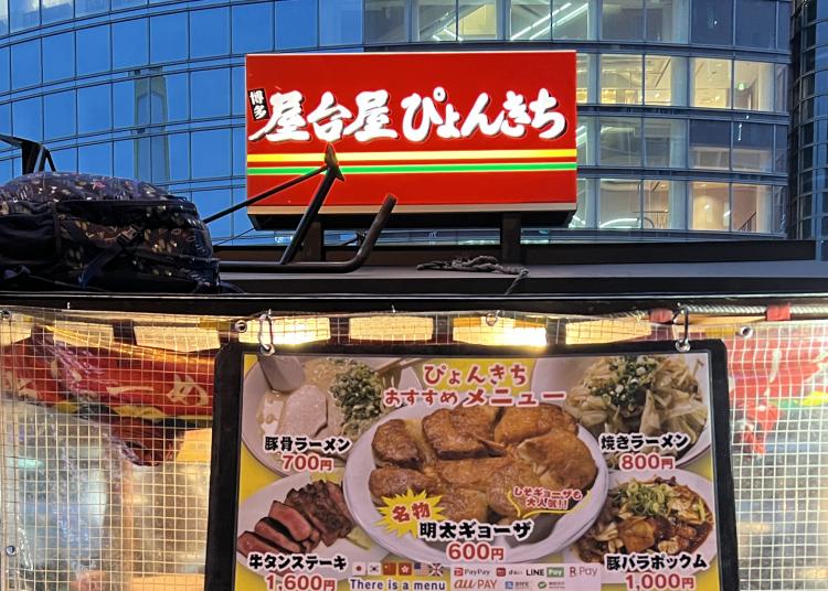 【福岡韓国通信】『屋台屋ぴょんきち』福岡名物と韓国料理を一度に楽しめる一石二鳥の名物屋台！