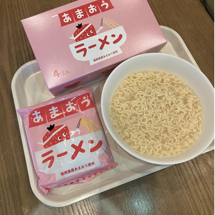 【年末年始】福岡のお土産はコレ！おススメの逸品「あまおうラーメン」