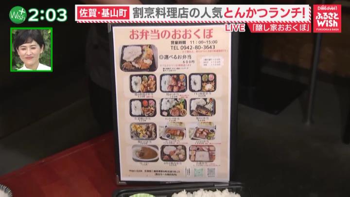 弁当メニュー ※ランチのみの販売