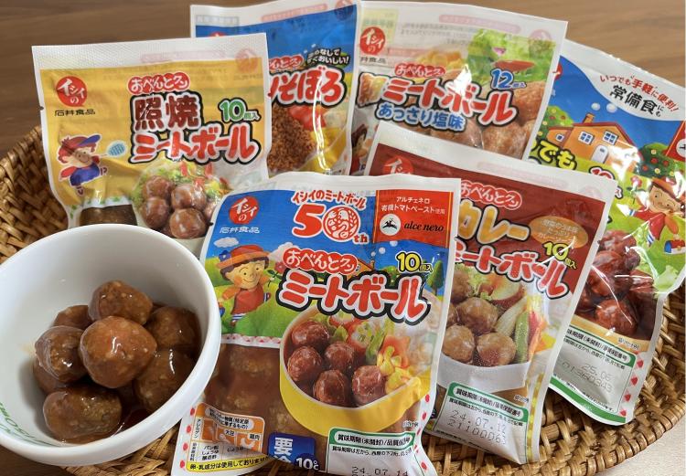 【工場見学に行こう！】できたてミートボールの試食アリ♡『石井食品』8月の募集が開始するってよ♪（佐賀県唐津市）