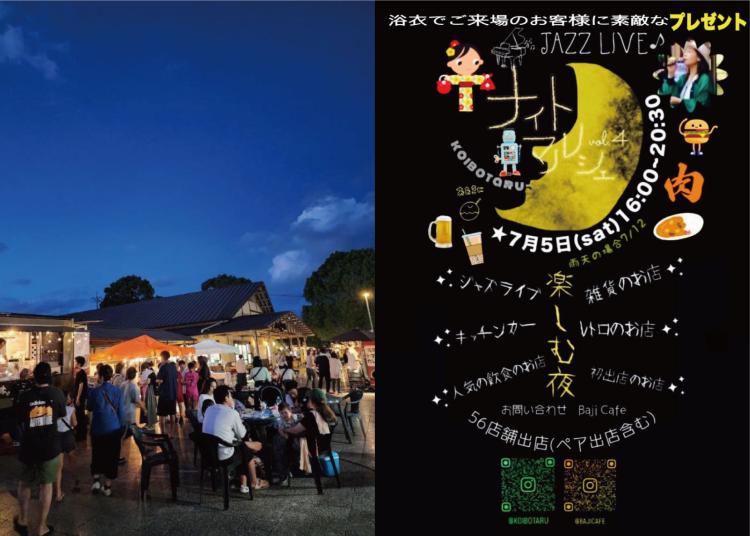 グルメや雑貨など56店舗が集結！『ナイトマルシェ』7/5「川の駅船小屋 恋ぼたる」で（福岡・筑後市）【イベント】