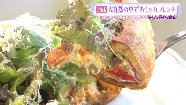 【トレンド】福岡市を一望できるレストラン！フランスの郷土料理「パスカード」(福岡市南区)