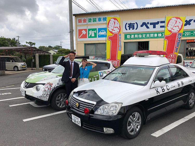 映画「相棒」にも登場！　本物そっくりすぎる「パトカー屋」～ふるさとWish　水巻町～