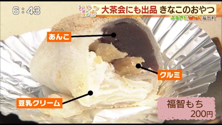 町唯一のケーキ屋さん　卵、小麦粉を使わないケーキがずらり～ふるさとWish福智町～