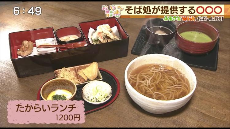 大人気の「たからいランチ」