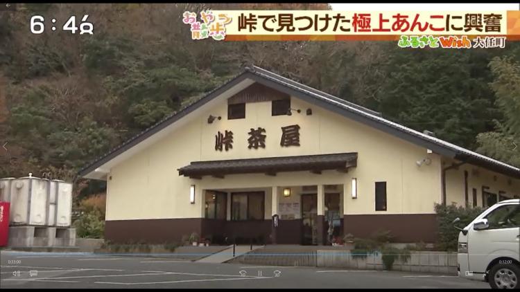 うどんや定食が人気「峠茶屋」