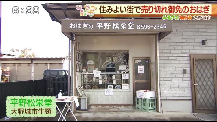 一見すると普通の民家なので見落とさないように注意