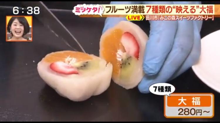 ミックスは白餡と黒餡の2種類