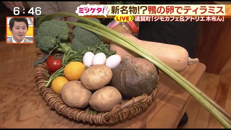 遠賀産の採れたて野菜を中心にした「遠賀の美味」を盛り込んだ料理には、地元愛も詰まっている！