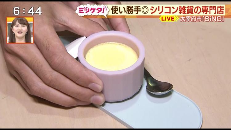 プリンも絶品　太宰府市でとれる「すやまの卵」、カラメルには宝満山の水を使っている