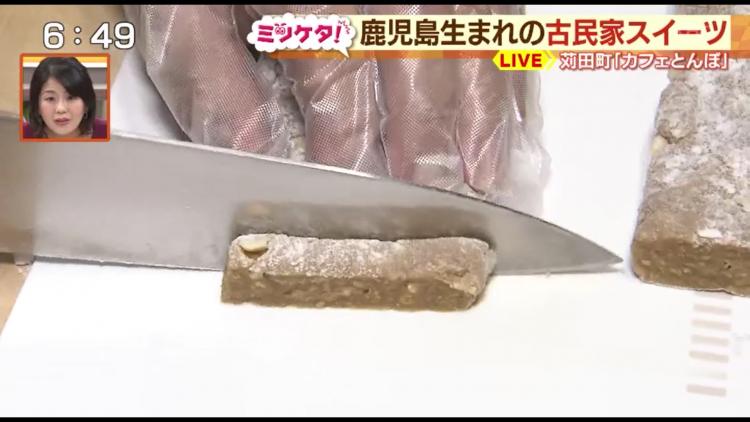 鹿児島銘菓「煎粉餅」をアレンジし、風味が良くなるようピーナッツを入れているのが岡田さん流