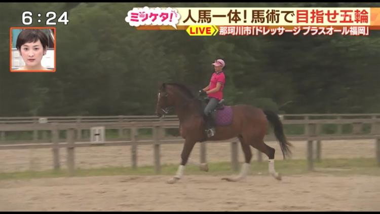 華麗なる人馬一体！夫婦の固い絆で目指せ、オリンピック！～ふるさとWish那珂川市～