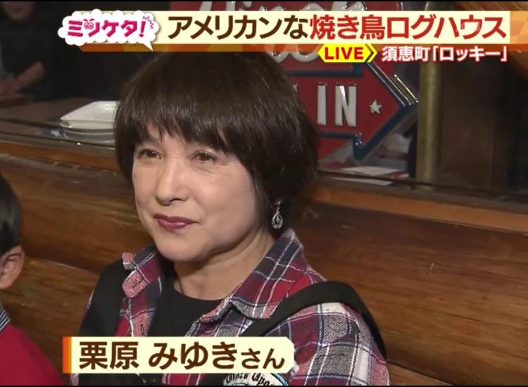 現在は67歳というみゆきさん。今も若くて美しすぎる！