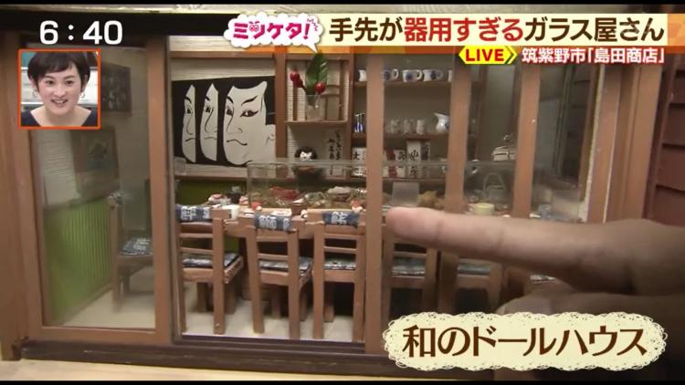 寿司ネタやカウンター上の湯のみ、戸棚の小物、のれんまですべて手作り。屋号看板はもちろん「島田」！