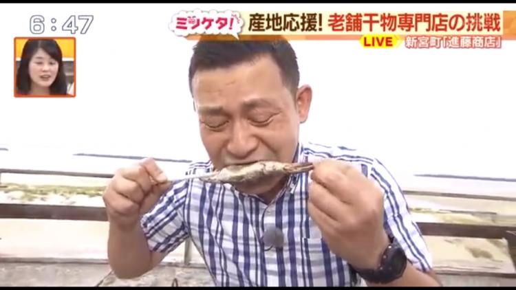 ヤマメの干物　いい塩梅！